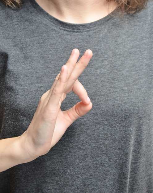Здоровье пальцев рук и его влияние на общее самочувствие
