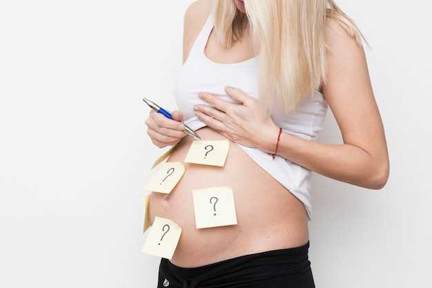 Профилактика осложнений и мониторинг состояния беременности